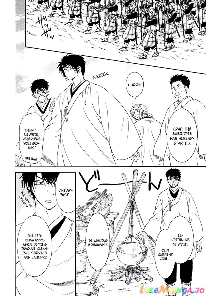 Yona of the Dawn Chapter 184 image 08_optimized
